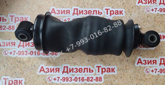 Амортизатор кабины задний пневматический SHAANXI X3000 DZ14251440020 Амортизатор кабины задний пневматический SHAANXI X3000 DZ14251440020