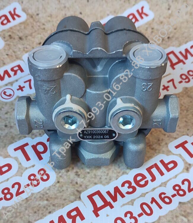 Клапан защитный тормозной 4-х контурный AZ9100360067