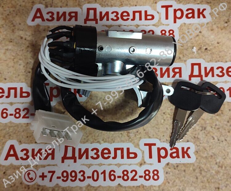 Замок зажигания в сборе F2000 F3000 81.46433.6009