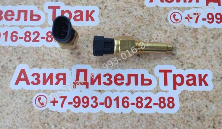 Датчик температуры WEICHAI 105° 612600090693