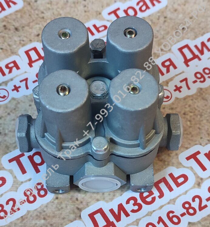 Клапан защитный тормозной 4-х контурный AZ9100360067