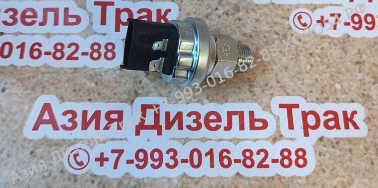 Датчик давления масла 612600080875
