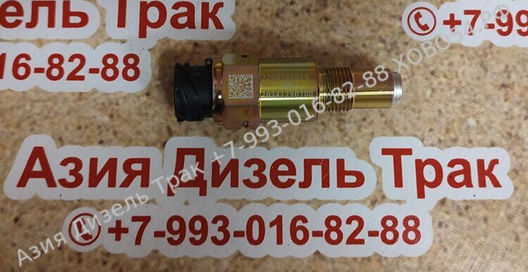 Датчик спидометра SINOTRUK Euro III WG2209280010