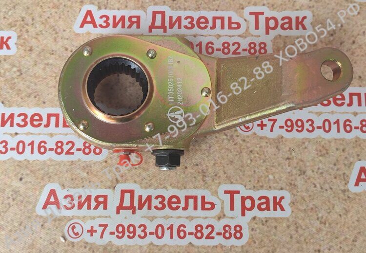 Рычаг тормозной задний левый, трещётка оригинал 81.50610.6211, 346.420.1838
