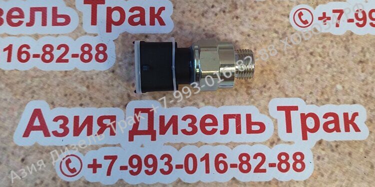 Датчик давления масла WP10.336E53 EVRO5 612600090915